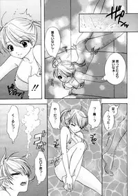 COMIC 0EX Vol. 20 2009-08