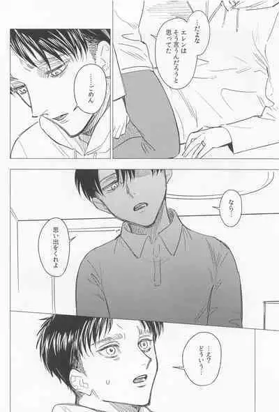 Oboreru Hodo no Ai de Mitashite