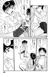 [Hotta Kei] OL Ways 3