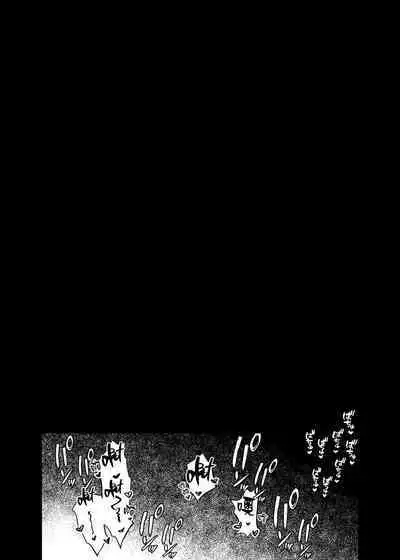 Yometori Hitorikakurebo | 捕妻的一人捉迷藏