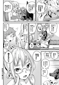 COMIC BAVEL 2016-08 [Digital]