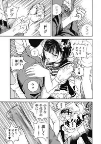 [U-Jin]No・Zo・Ku HokenKyoshi