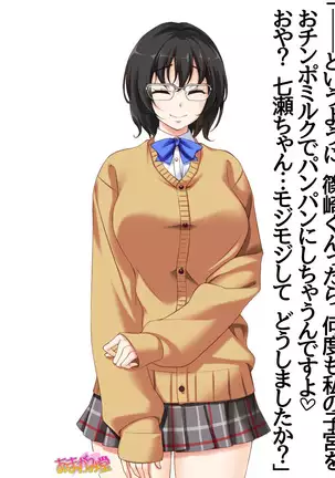 Jimiko-san Dai 2-bu Ch. 1-14.2