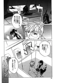 [Nakamura Uzuki] Iseiai Hakusho - Heterosexuality 1