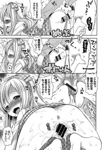 [Kanyapyi] Onapekoakuma