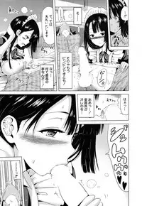 [Akatsuki Myuuto] Lovemare♥ Joshou Classmate Doujin+Ch.1-8 [Digital]