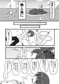 スキュラさんでエロ漫画
