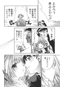 [Sid Alice] Epicurean Syndrome