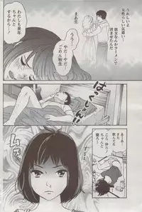 Monthly Vitaman 2009-09