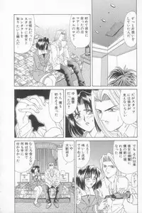 [Ozaki Akira] NEO-SHOCK