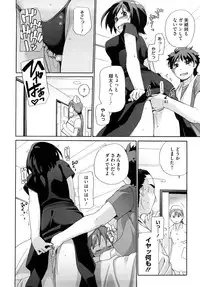 [Sake] Marshmallow Pet