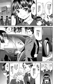 [Momonosuke] Momoiro Otome Irony [Digital]