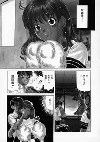 [Katsuragi Takumi] Oshioki Marionetto (Punish Marionette)