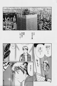 COMIC Lemon Club 2006-06