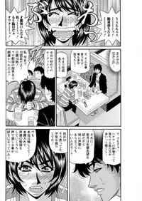 Action Pizazz DX 2016-03 [Digital]