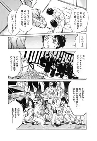 [Hazuki Kaoru] Toudai Juken Senmon Ryou -Ah,Tsubame Sou-