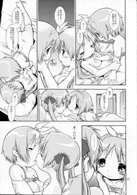 (COMIC1☆3) [Mayonnaise Bakufu (Sekihan)] DEKATORIS (Lucky Star)