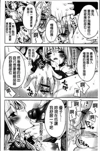 [Sid Alice] Kisstomo [Chinese]