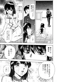 [Iio Tetsuaki] Rakuin