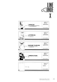 (C57) [Shinba Oolong Cha (Various)] LINE