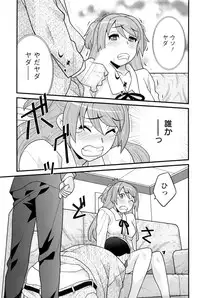 Action Pizazz DX 2016-06