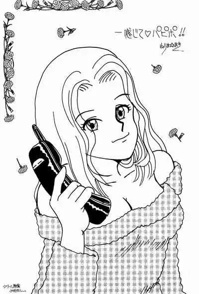 (C49) [Unknown (Various)] Iro Ero Teen