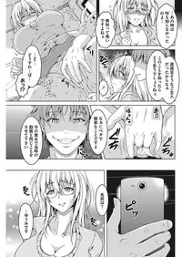 COMIC HOTMiLK Koime Vol. 13 [Digital]