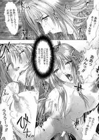 [Nakamura Nishiki] Tokyo Requiem