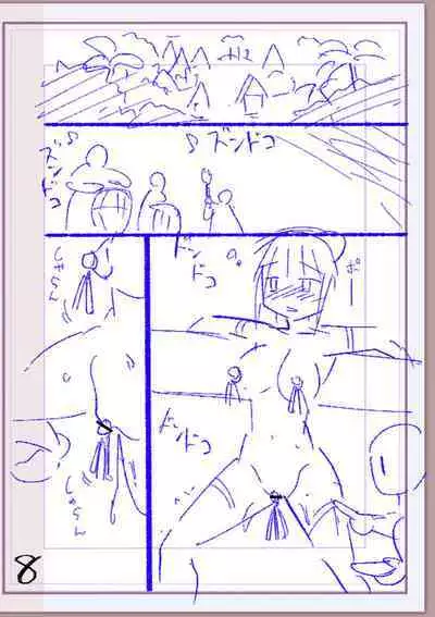 Nikurin mesu ochi akume jigoku