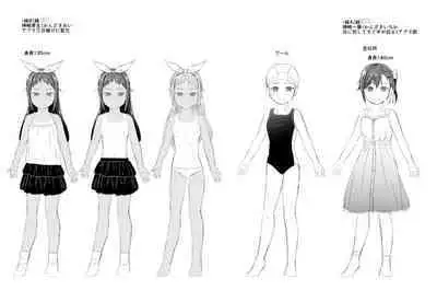 Imouto Saimin Appli - SISTER HYPNOSIS app