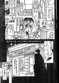 Men's Dolphin 2000-01 Vol. 05