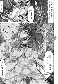 COMIC Megastore 2011-08