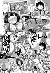 [Sakazaki Freddie] Niku Fes ~Sakazaki Freddie no Chigoku Ezu~ [Digital]