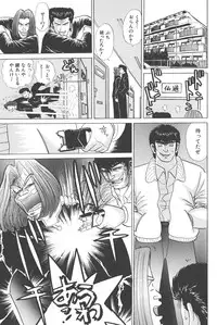 [Shou Aikawa & Kenjirou Kakimoto] Pure 01