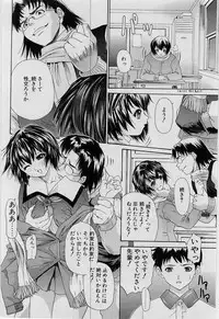 [Younagi Kahoru] Eye -no make-