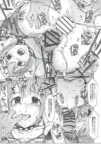 (SC2017 Winter) [S Shoten (3e)] Hadashi no ashioto (THE IDOLM@STER)