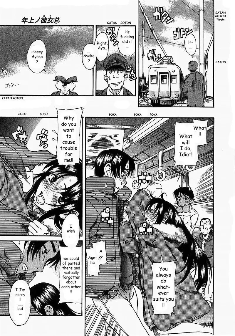 Toshiue No Hito Vol2 - Case10