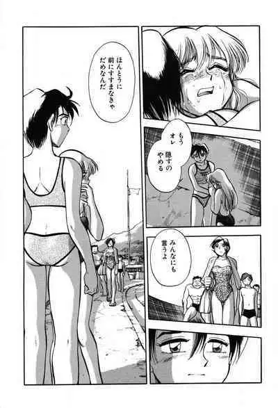 [Takizawa Hiroyuki] Mondainai ne!? Hideyuki-kun 1-3