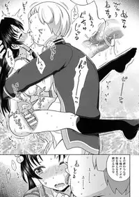 [Anthology] Seigi no Heroine Kangoku File DX vol. 6