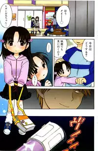 COMIC Shoujo Tengoku 2003-11