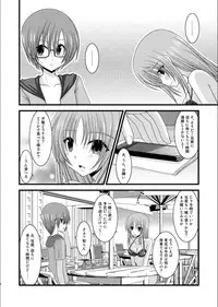 [valssu (Charu)] Roshutsu Shoujo Yuugi Hachi