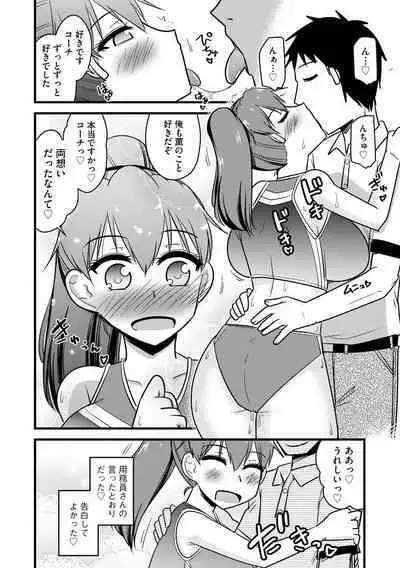 Cyberia Plus Vol.6
