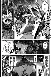 [Miyashiro Sousuke] Shiri chichi midara [Chinese]