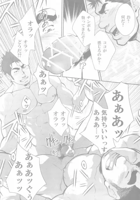 Junior Dominating Senior Challenge!