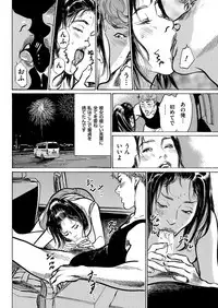 Men's Gold 2018-08 [Digital]