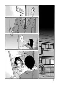 [Mikihime] Ore no Joushi ga Desk no Shita de 1