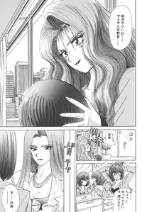 [Shou Aikawa & Kenjirou Kakimoto] Pure 01