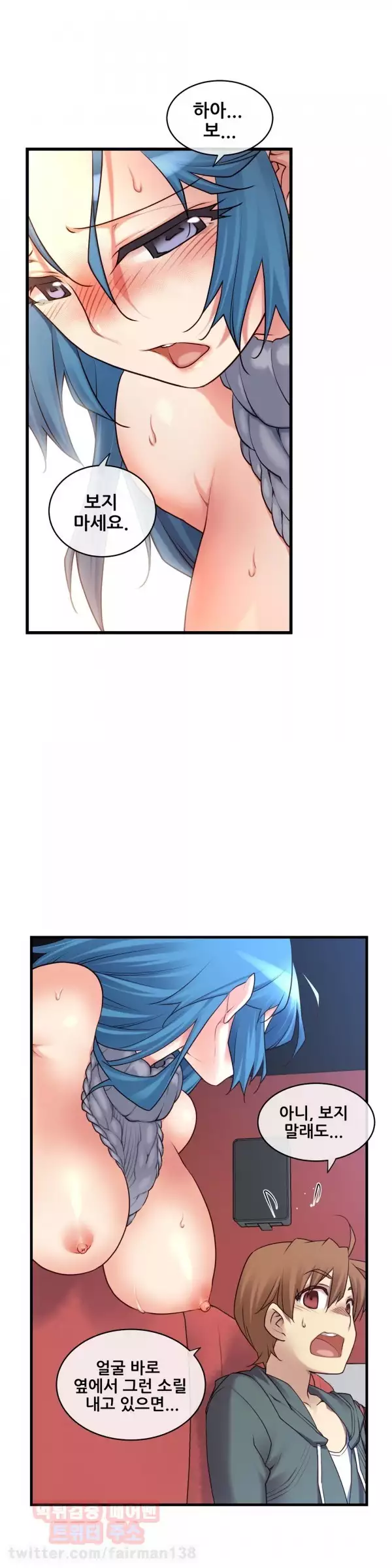 Master in My Dreams Ch.90-115