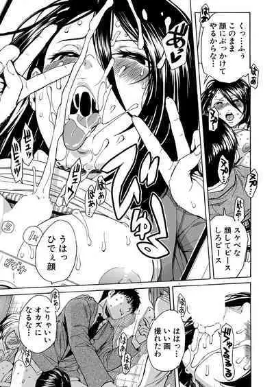 Body Control App 1-3