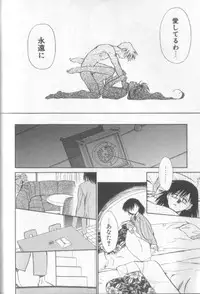 [Ditama Bow] nothing but...